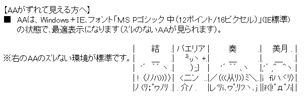 AAのサンプル画像